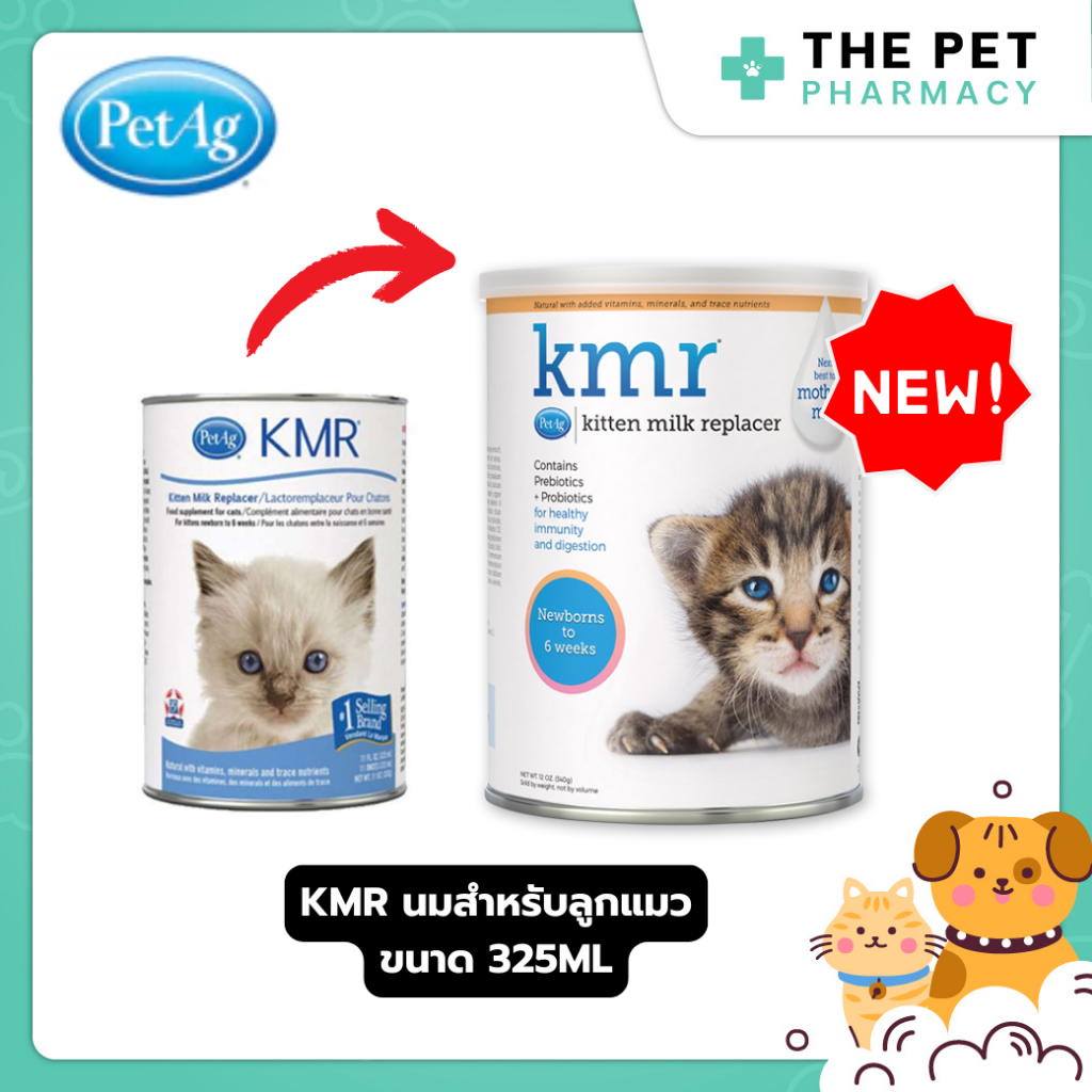 KMR Kitten Milk Replacer Liquid น้ำนมสำหรับแมว แบบน้ำ 11 oz 325 ml