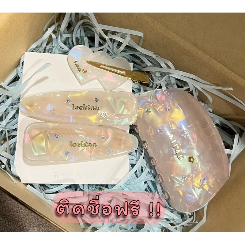🍒พร้อมส่ง!! กิ๊บติดชื่อ กิ๊บสลักชื่อ ของขวัญให้เพื่อนได้เลยค่ะ กิ๊บงับใหญ่ งานน่ารักมาก