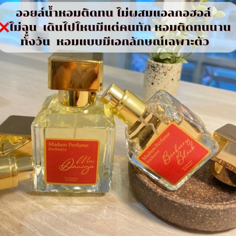 ออยล์น้ำหอมฟีโรโมนผู้ชายน้ำหอมติดทน 24 ชม