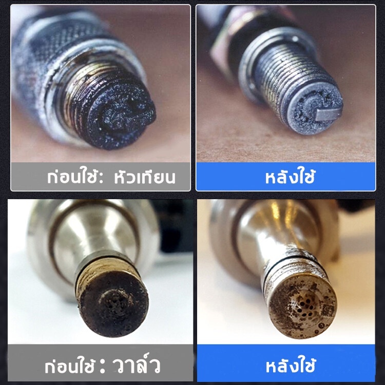 Libitu น้ำยาล้างหัวฉีดน้ำมันเชื้อเพลิง G02 (น้ำยาล้างหัวฉีดน้ำมันเชื้อเพลิง, น้ำยาล้างหัวฉีดน้ำมันเบนซิน, น้ำมันล้างหัวฉ