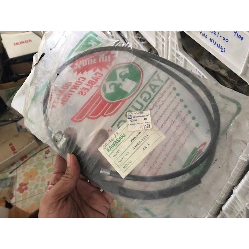 สายเบรคหน้า Kawasaki ax1 max100  54005-1114
