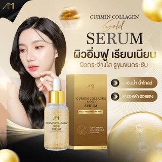 Ami เซรั่มทองคำ ตั๊กศิริพร ของแท้🔥ส่งฟรี💥ลดฝ้าจุดด่างดำ ริ้วรอย ผิวฉ่ำอิ่มน้ำหน้าใส 1ขวด ขนาด 15 ml