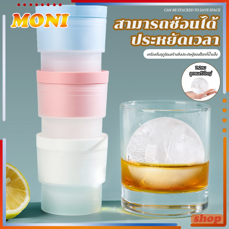 แม่พิมพ์ฮอกกี้น้ำแข็ง ที่ทำน้ำแข็ง ไอซ์บอล ถาดน้ำแข็ง พิมพ์ซิลิก้าเจล+PP สําหรับทําน้ําแข็งวิสกี้ บาร์ บาร์เทนเดอร์ DIY