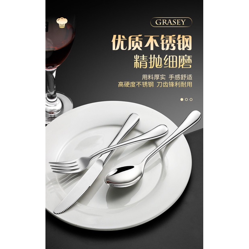 มีดสเต็กสแตนเลสแท้food grade อย่างดี