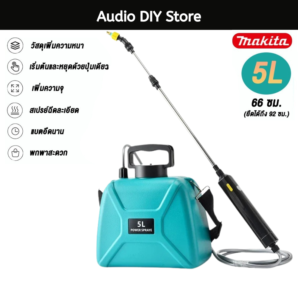 เครื่องพ่นแบตเตอรี่, กระป๋องสเปรย์ที่มีความจุที่แตกต่างกัน 5L/8L/13L, การรดน้ำและดอกไม้ที่ใส่ปุ๋ยโหมดทางออกน้ำหลายโหมดเค