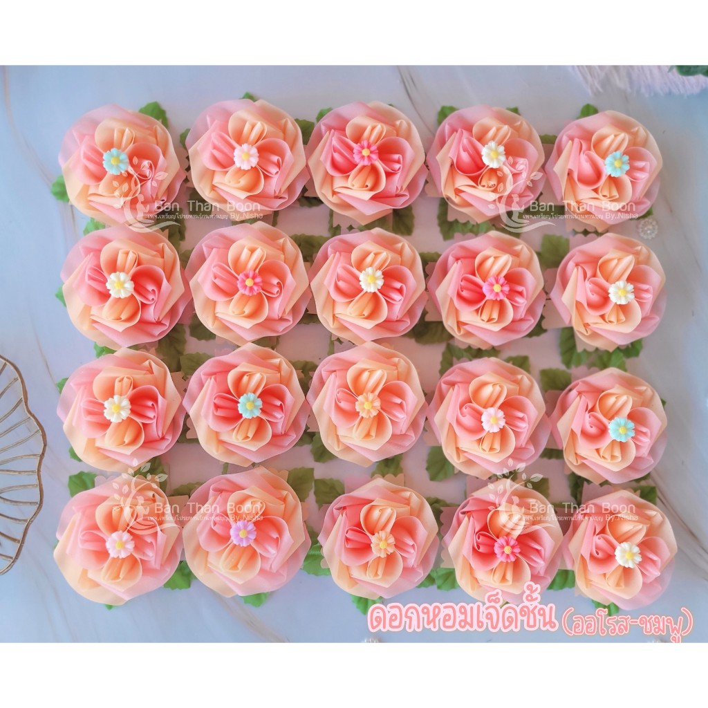 ดอกไม้โปรยทาน ดอกหอมเจ็ดชั้น (50 ชิ้น) - รูปที่ 2