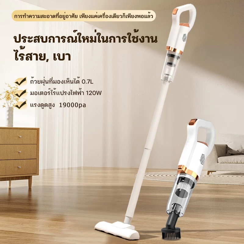 👍ดูดได้ทั้งเปียกและแห้ง👍 เครื่องดูดฝุ่นไร้สาย แรงดูดสูง 98000pa การใช้รถยนต์ พลังสูงใช้งานง่าย เครื่องดูดฝุ thumbnail 3
