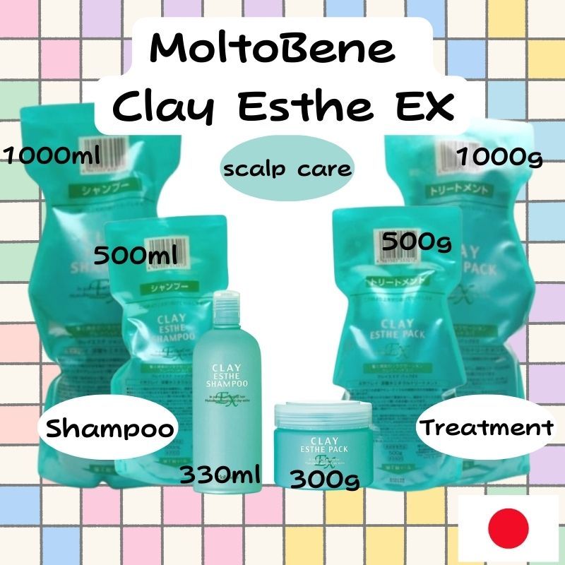 Moltobene(มอลโทบีน) Clay Esthe EX แชมพู / ทรีทเมนต์บำรุงผม