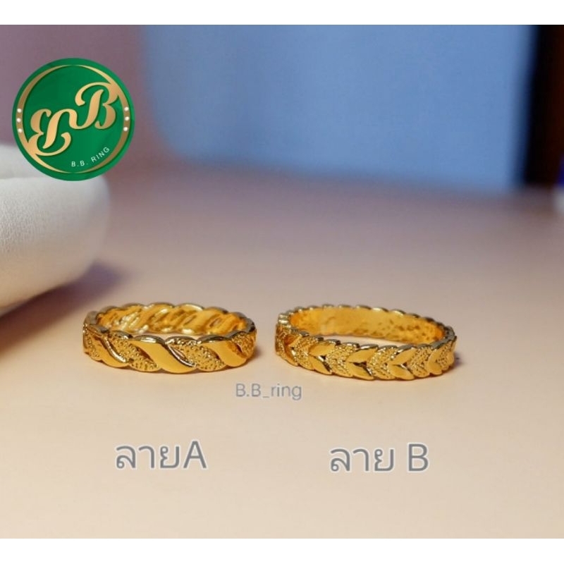 BBแหวนชุบทองสีสดสวยลายเกลียวและมะกอก(size7/9)