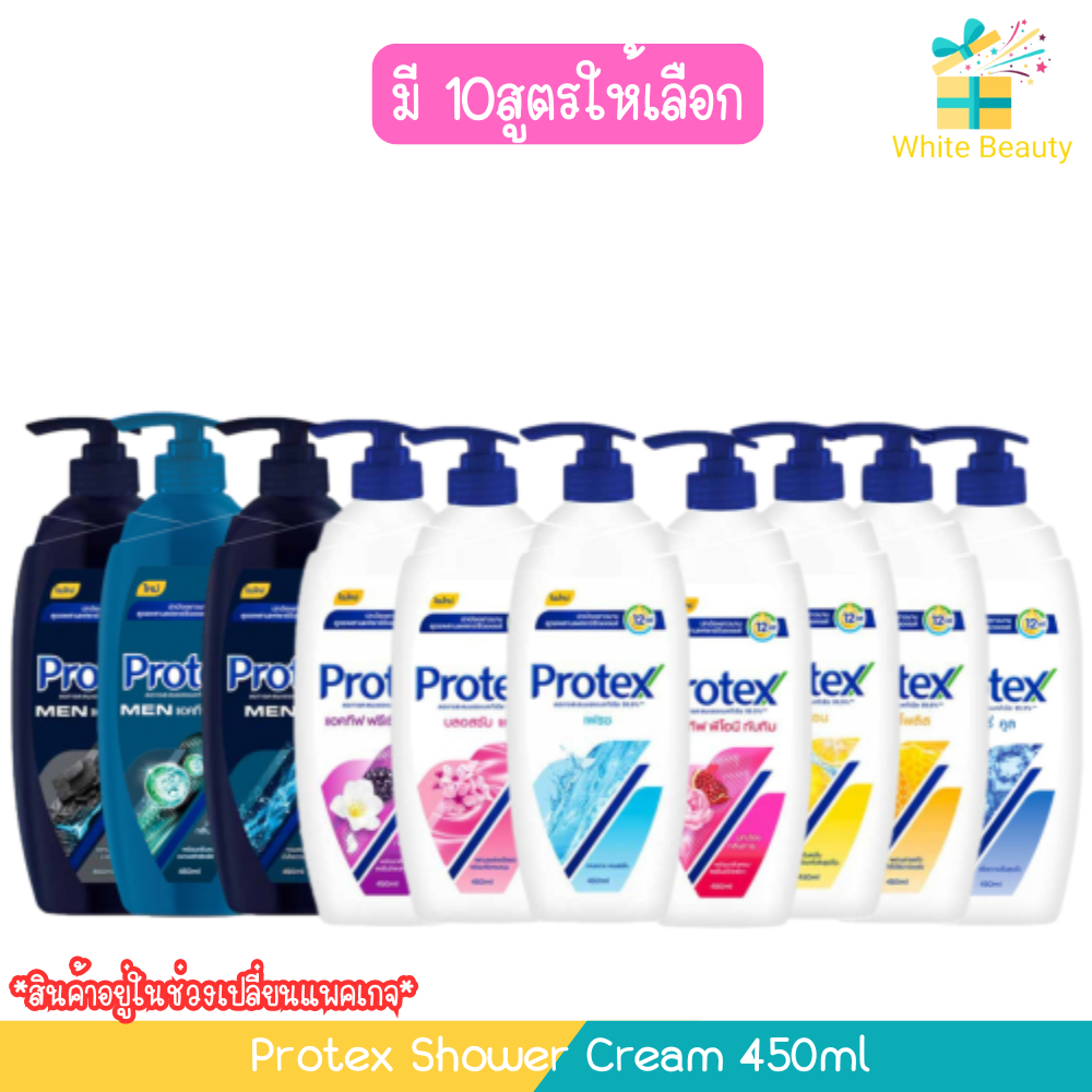 Protex Shower Cream 450ml.โพรเทคส์ ชาวเวอร์ ครีม 450มล.