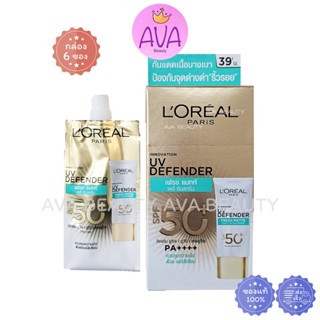 (6ซอง/กล่อง) Loreal UV Defender ลอรีอัล เซรั่ม กันแดด สูตร F…