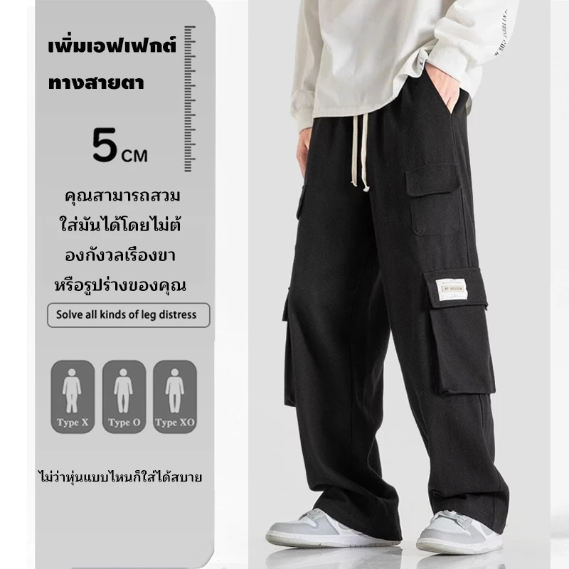 กางเกงคาร์โก้ผู้ชาย 7 กระเป๋า ทรงตรง thumbnail 4