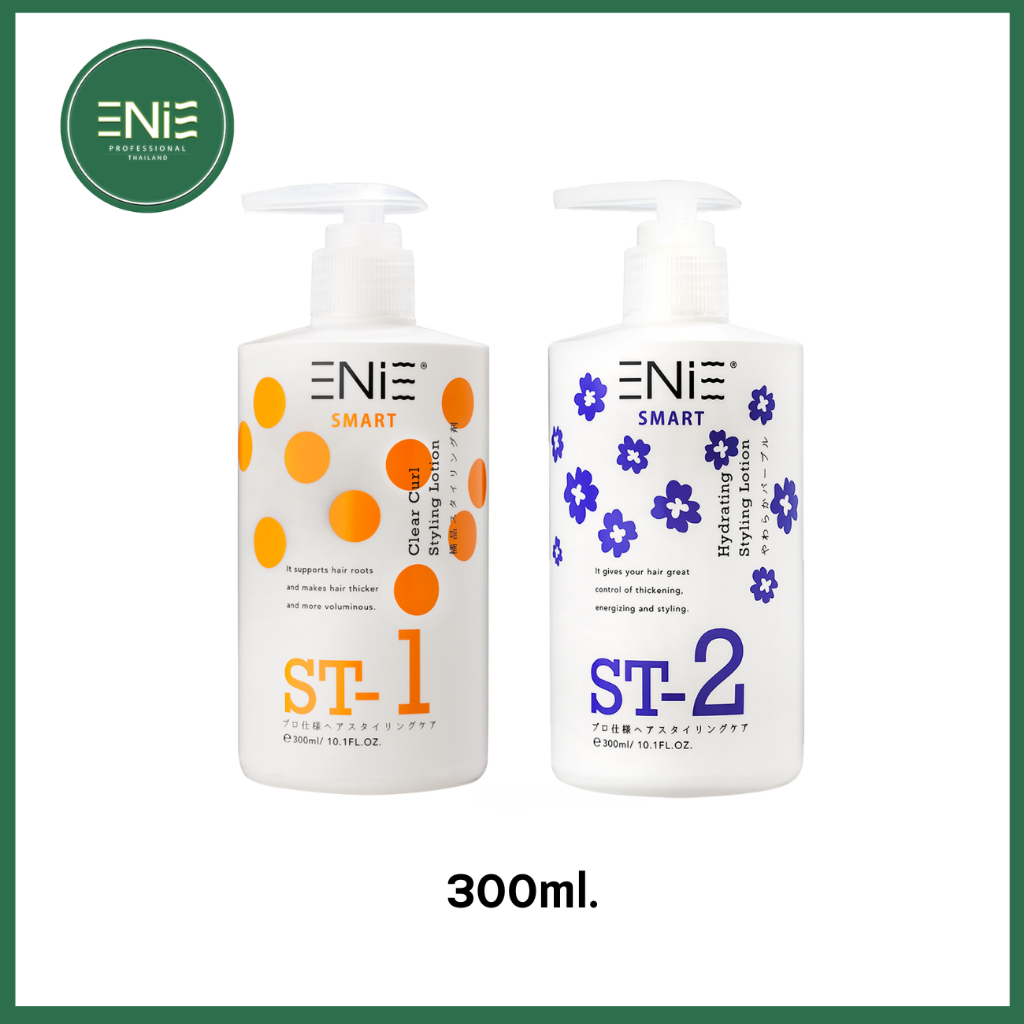 ST1,ST-2 เจลจัดแต่งทรงผม สูตรแข็ง และอ่อนนุ่ม 300ml.