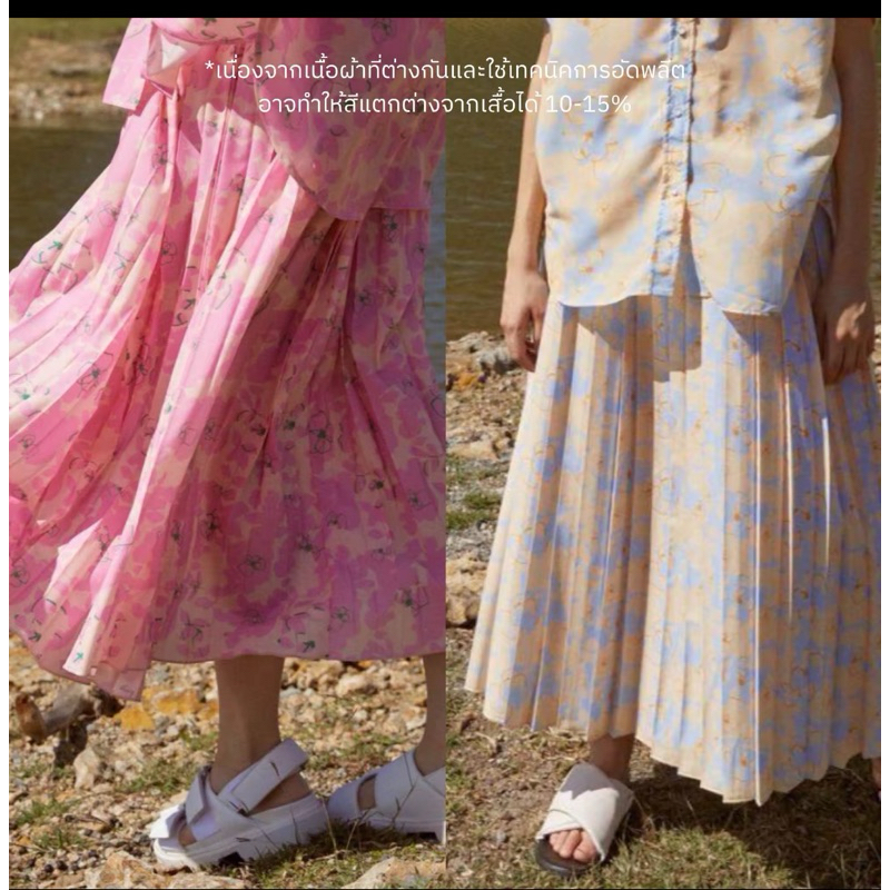 Endless Holiday Pleatful Skirt ส่งต่อกระโปรงพีสใส่ครั้งเดียว