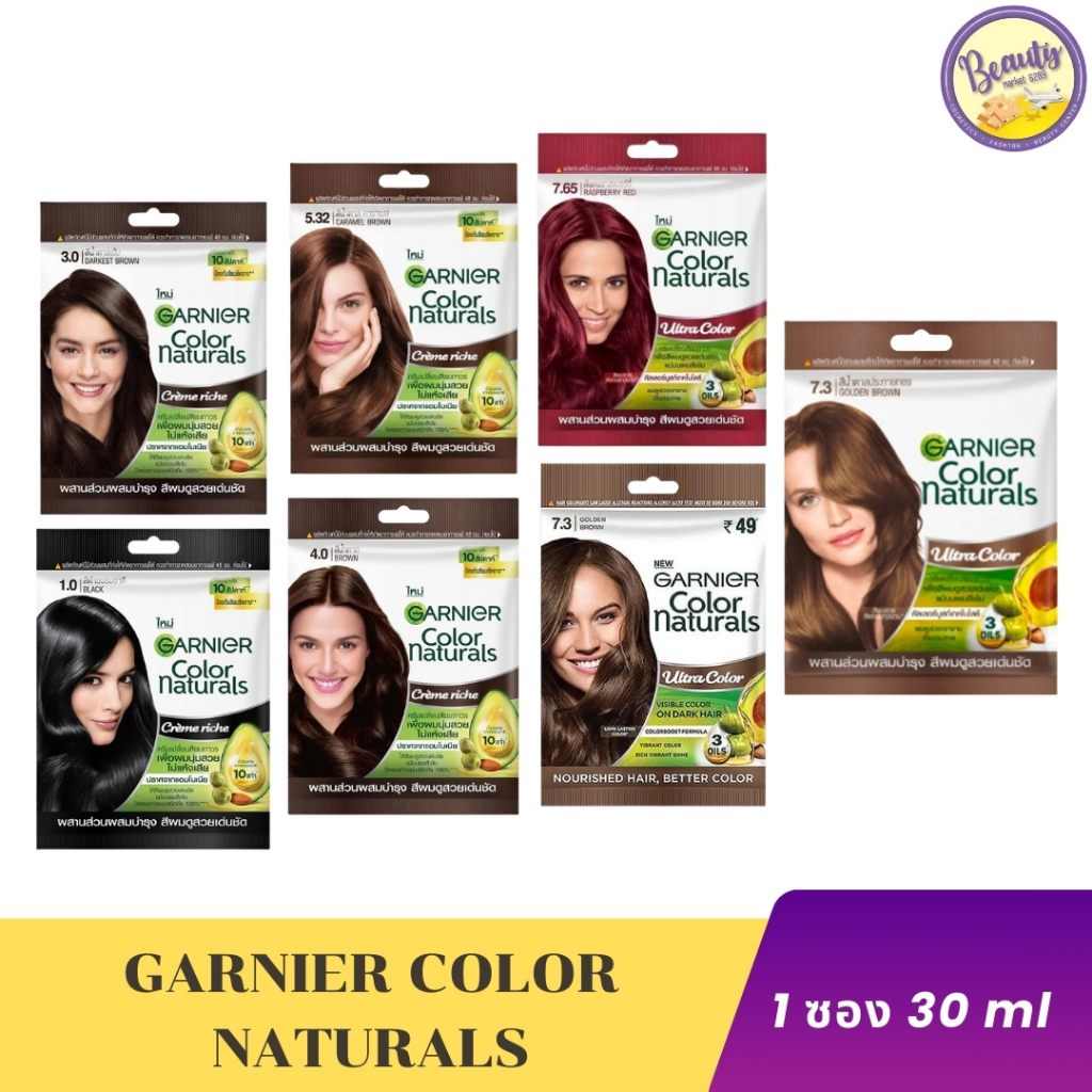 Garnier Color Naturals 30 ml การ์นิเย่ คัลเลอร์ แนทเชอรัลส์ ยาย้อมผมกานิเย่ ครีมเปลี่ยนสีผม (1pcs)