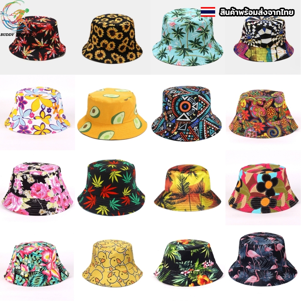 หมวก Bucket เที่ยวทะเล ปีกกว้างคละสี ขนาดฟรีไซส์ เนื้อผ้านุ่ม สวมใส่สบาย 05H22