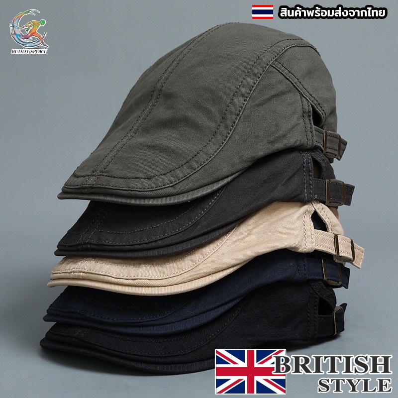 หมวกเบเร่ต์ BRITISH STYLE ทรงวินเทจสุด classic เนื้อผ้าฝ้าย สวมใส่สบาย ปรับได้ตามขนาดศรีษะ 05B2