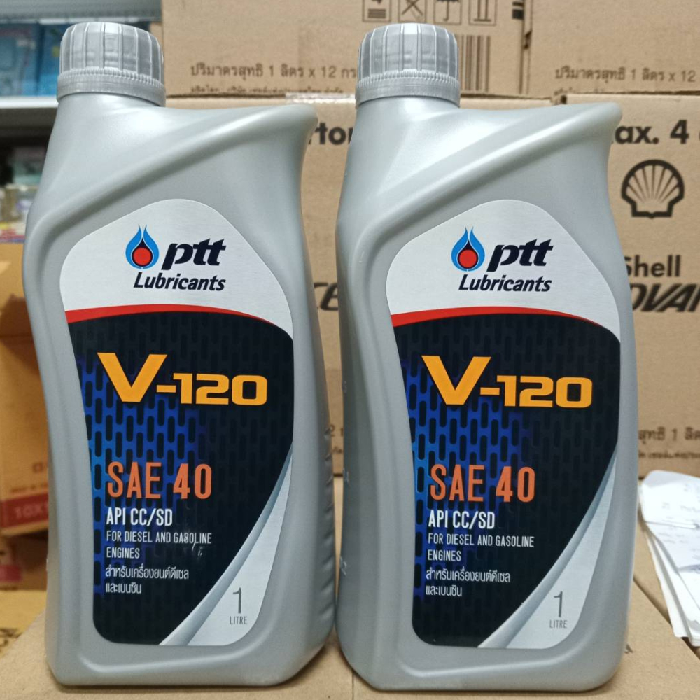 น้ำมันเครื่องยนต์ดีเซล/เบนซิน PTT V120 SAE40 (1ลิตร) ยกลัง(10ขวด)