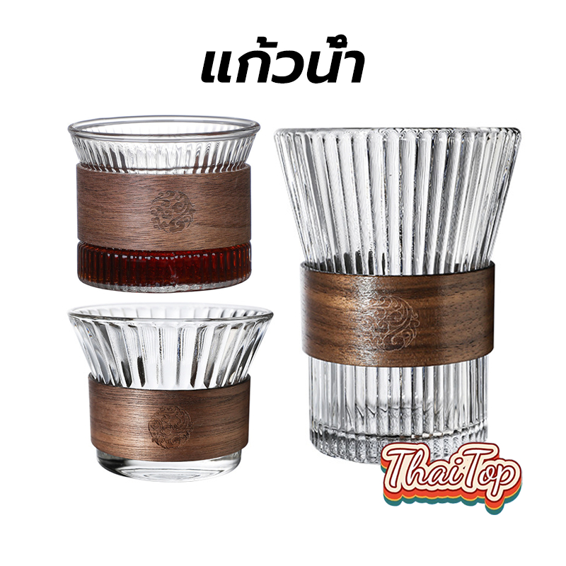 ThaiTop แก้วน้ำ สไตล์ญี่ปุ่น ขนาด 130-350 มล. ทรงลายทาง ทนความร้อน FSDA