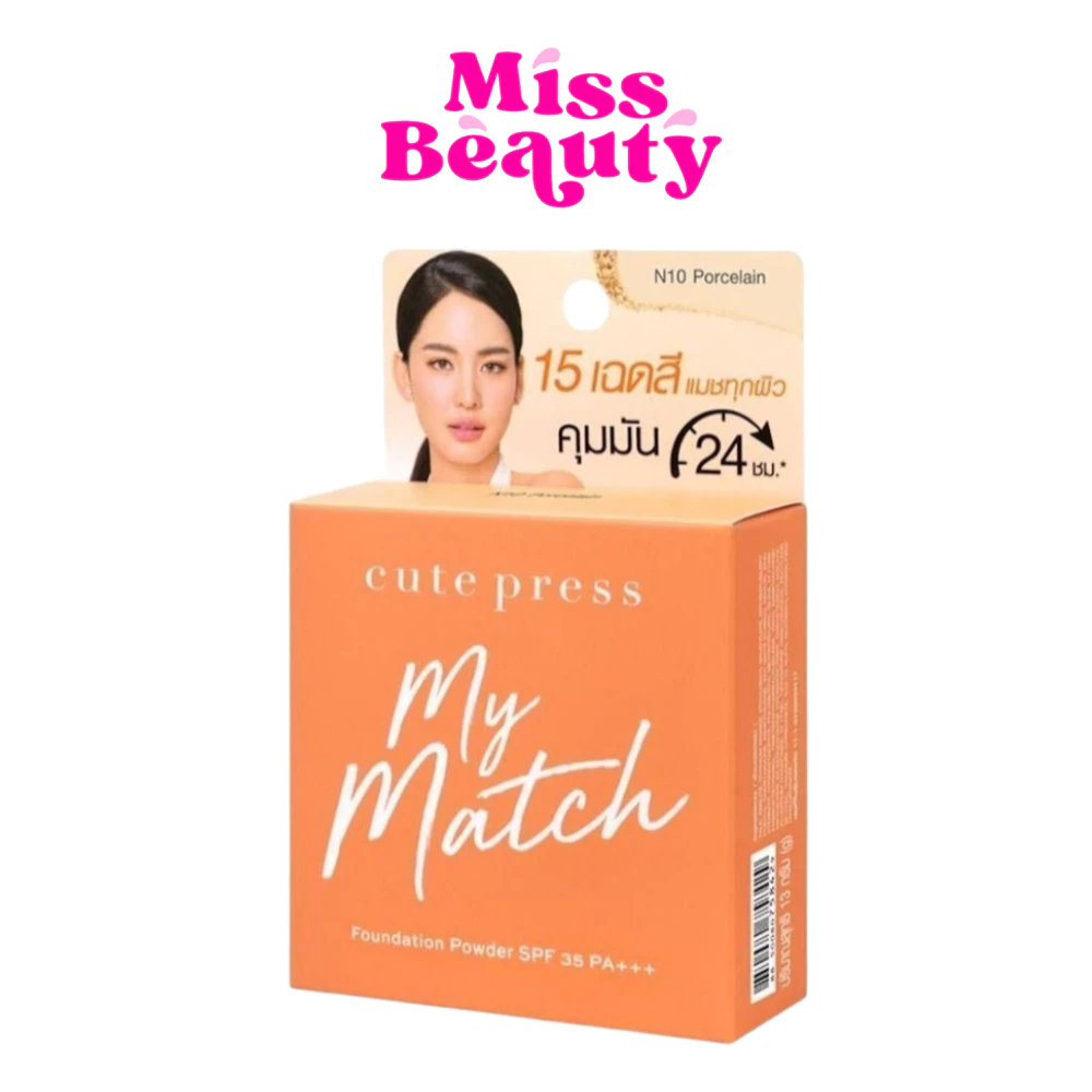 (ตลับส้ม) Cute Press My Match Foundation Powder Spf35 pa+++ คิวท์เพรส มาย แมช แป้งพัฟผสมรองพื้น 13 กรัม