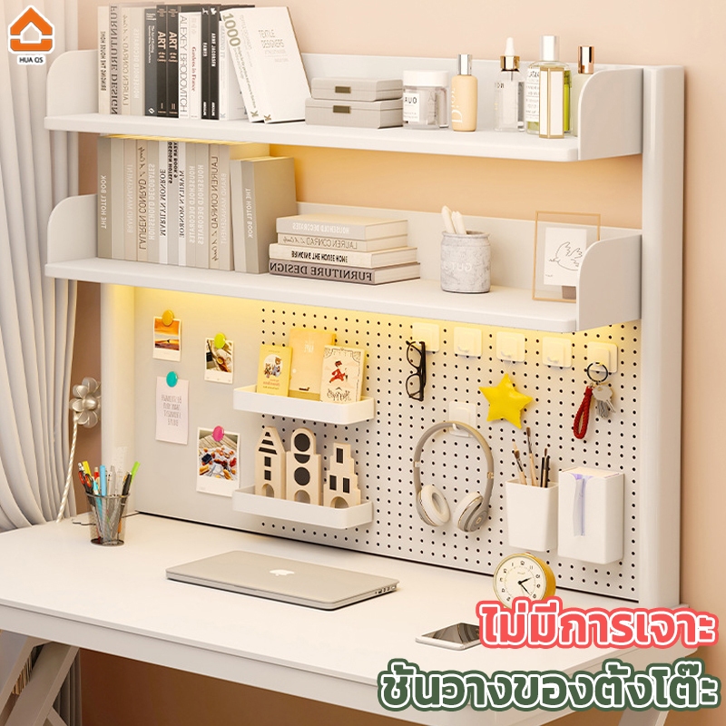 ชั้นวางของบนโต๊ะ pegboard ตั้งโต๊ะ ชั้นวางของบนโต๊ะคอมพิวเตอร์ ชั้นเก็บของบนโต๊ะทำงาน ไม่ใช้พื้นที่ จัดเก็บของเป็นระเบี
