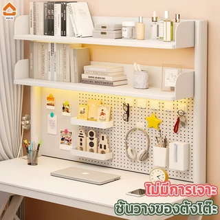 ชั้นวางของบนโต๊ะ pegboard ตั้งโต๊ะ ชั้นวางของบนโต๊ะคอมพิวเตอร์ ชั้นเก็บของบนโต๊ะทำงาน ไม่ใช้พื้นที่ จัดเก็บของเป็นระเบี