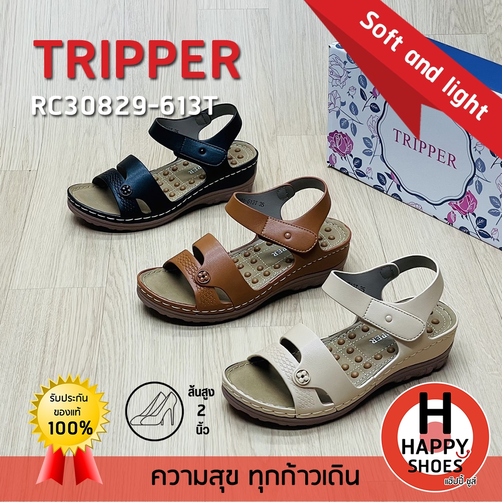 [🥇ทริปเปอร์แท้100%🔢ไซส์35-40👠ส้น 2 นิ้ว] TRIPPER รองเท้ารัดส้นหญิง รองเท้ารัดส้นเพื่อสุขภาพ รุ่น RC3