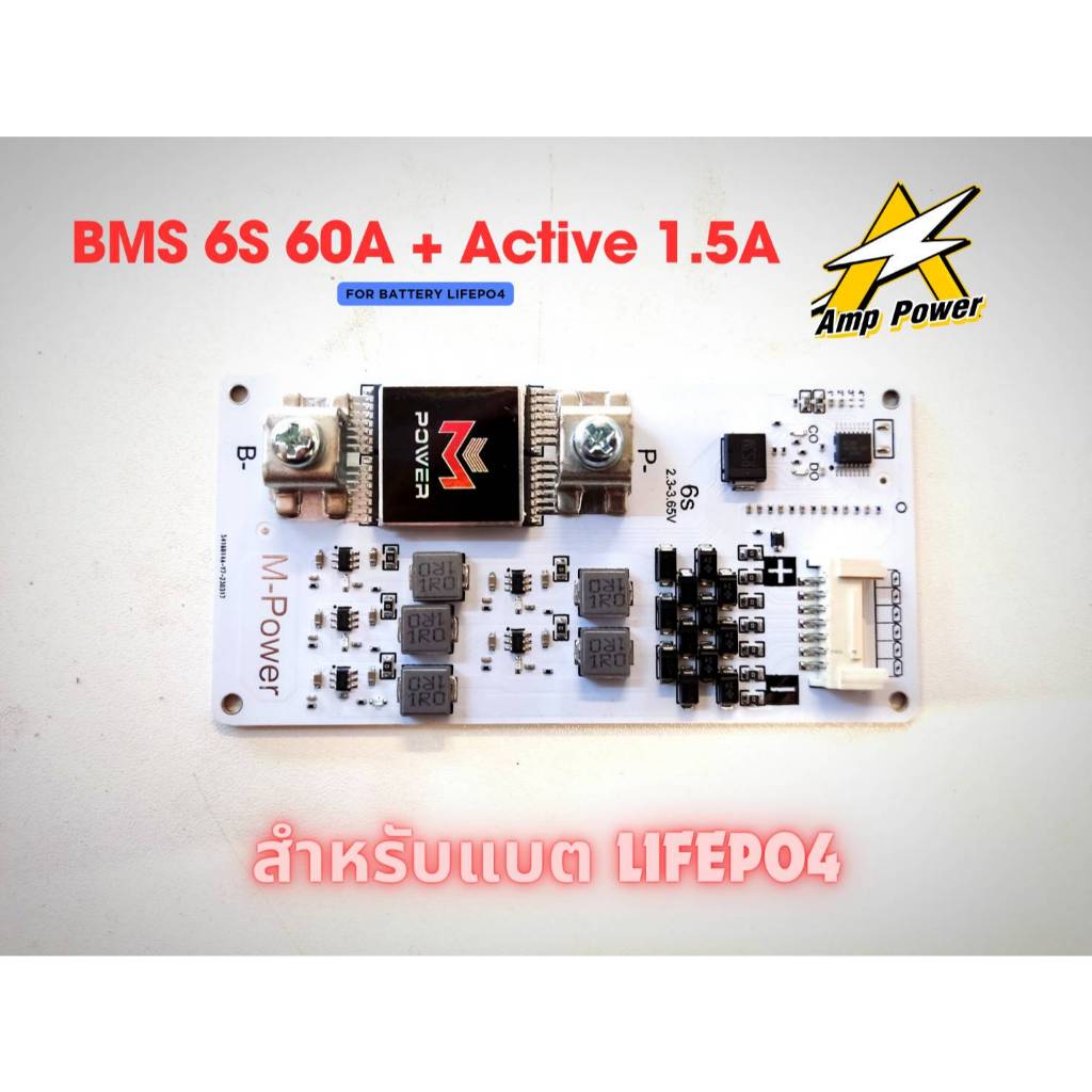 วงจรป้องกันแบตเตอรี่ BMS 6S 60A Peak 120A และ 30A Peak 100A มี Active balancer 1.5A สำหรับ LiFePO4