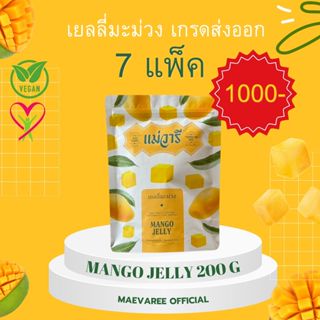 เยลลี่มะม่วงขนาด 7 แพ็ค x 200 กรัม (Mango Jelly)