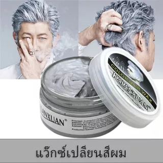 ใหม่ 2024 สีย้อมผมขายดีที่สุดครีมย้อมผมโดยไม่ต้องฟอกสีครีมย้อมผมสีย้อมผมที่ไม่ระคายเคืองอ่อนโยน