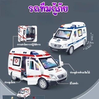 🚚พร้อมส่ง🚚 รถของเล่น รถของเล่นแรงเฉื่อย รถก่อสร้าง รถบรรทุก รถโม่ปูน Engineering series car มีหลายแบบให้เลือกได้