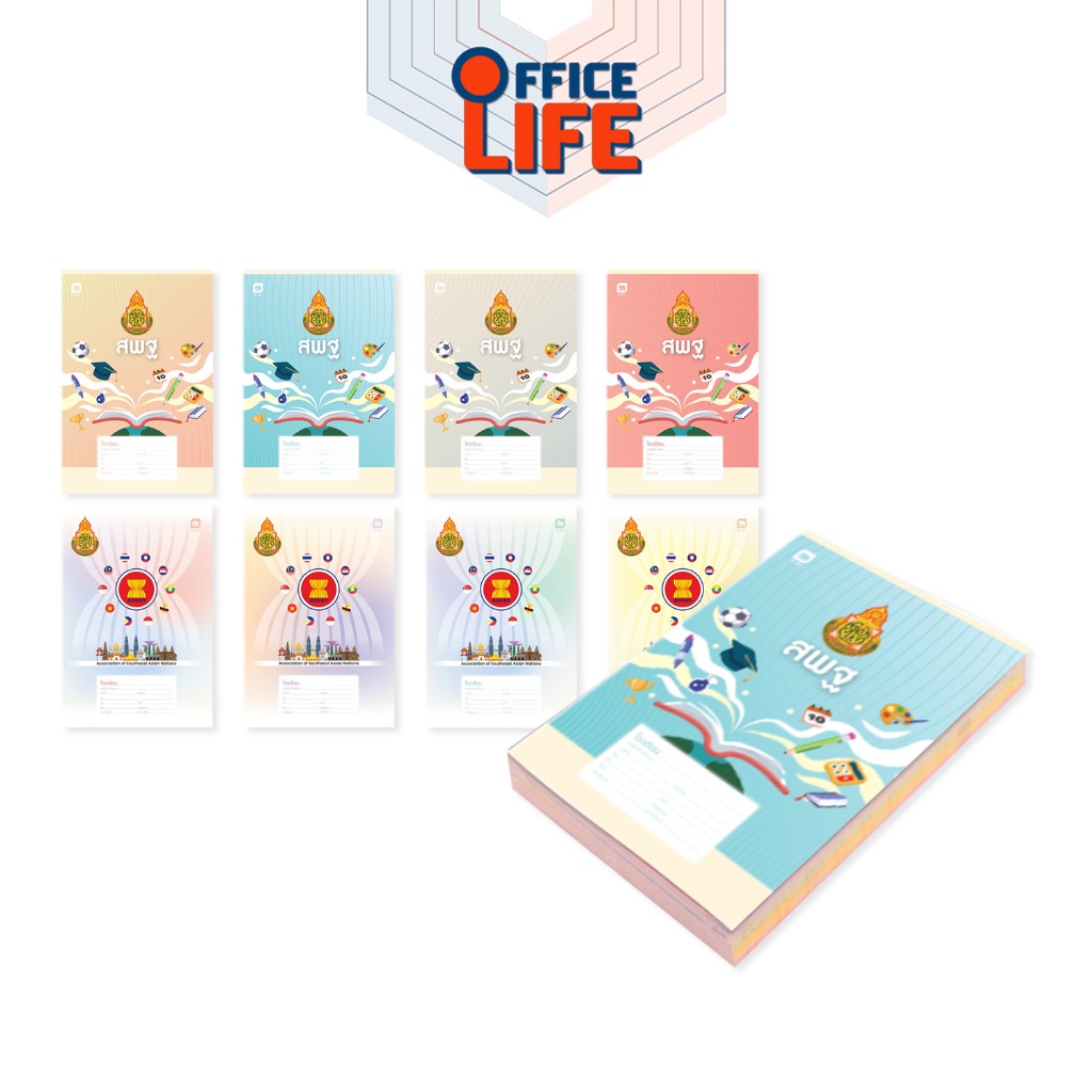 Elephant (ตราช้าง) สมุดนักเรียน หน้าปกสพฐ. รุ่น B-107 / B-108 เส้นเดี่ยว บรรจุ 40 แผ่น ( 12เล่ม / แพ็ค คละสี )