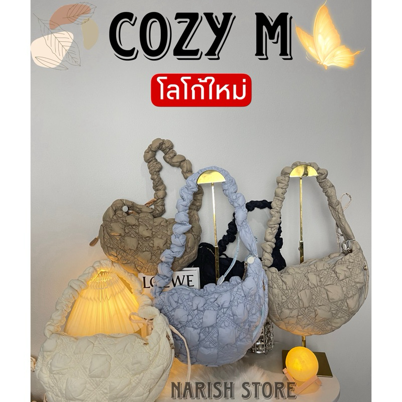 พร้อมส่ง Narish Store : กระเป๋าสะพายข้าง รุ่น Cozy M