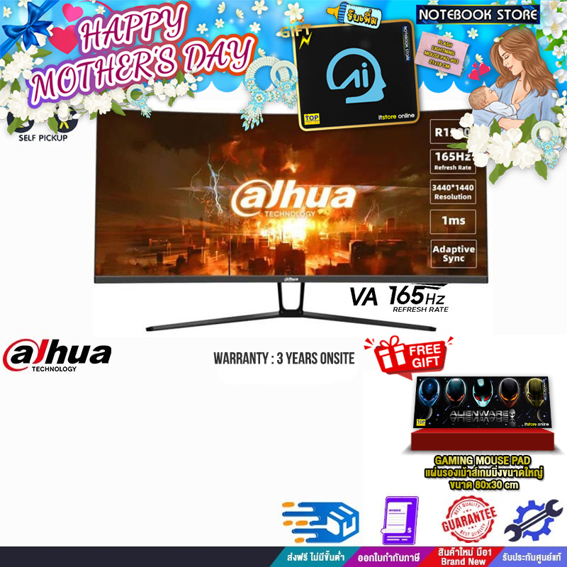 [รับเพิ่ม! แผ่นรองเม้าส์]DAHUA MONITOR LM34-E330C/(VA/165HZ)ประกัน 3 Y ONSITE