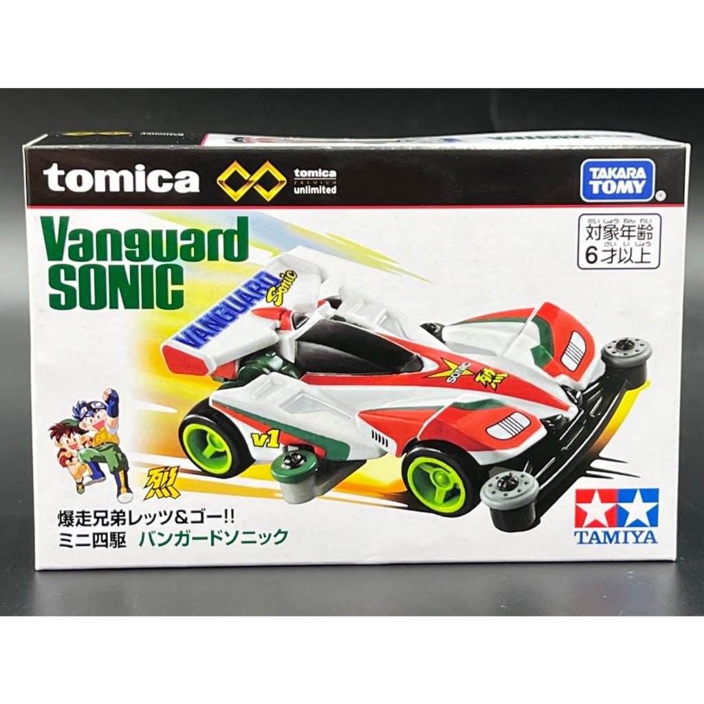 Tomica Premium Unlimited​ Bakusou Kyodai Let's & Go!! Mini 4WD Vanguard Sonic