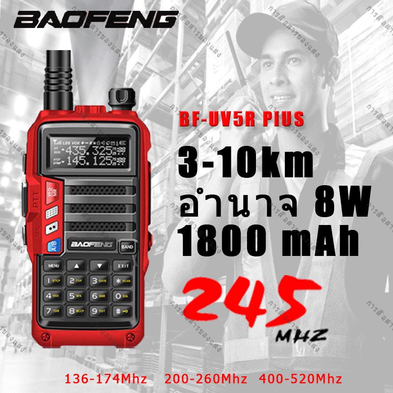 ของแท้ ถูกที่สุด! จัดส่งได้ทันทีA996