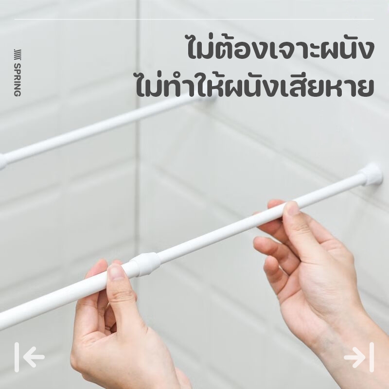 🔥ปลีก/ส่ง🔥 ราวม่าน