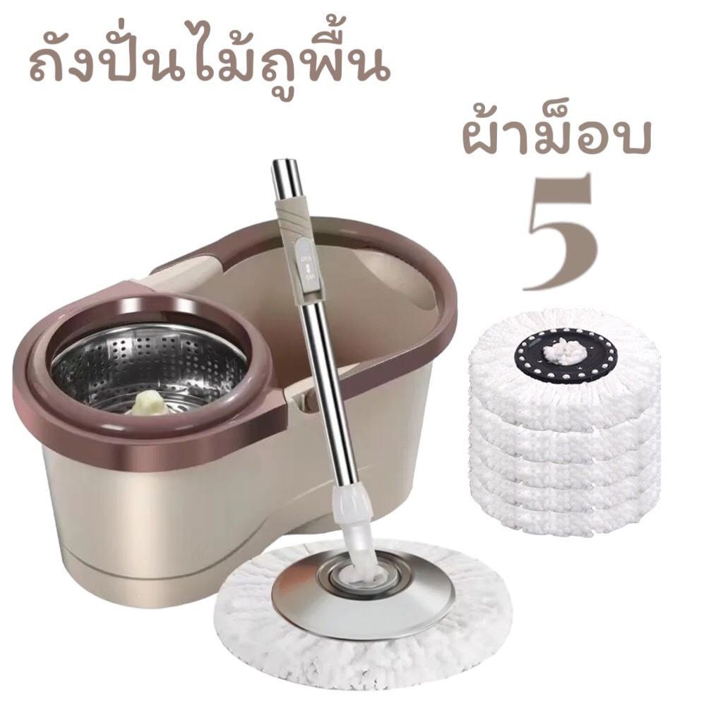 NEW ชุดถังปั่นไม้ถูพื้นสแตนเลส ไม้ม็อบถูพื้นปรับได้ ถังปั่นปั่นได้สองระบบ