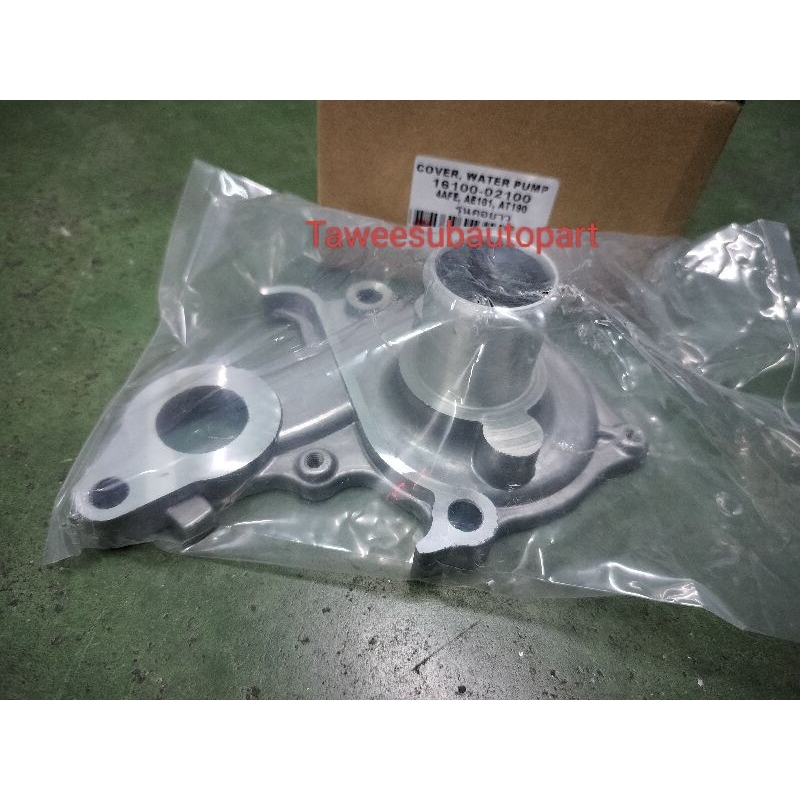 ฐานล่างปั๊มน้ำ 4AFE AE101 AT190 3S คอยาว 16100-02100 T0485 5AFE TO485