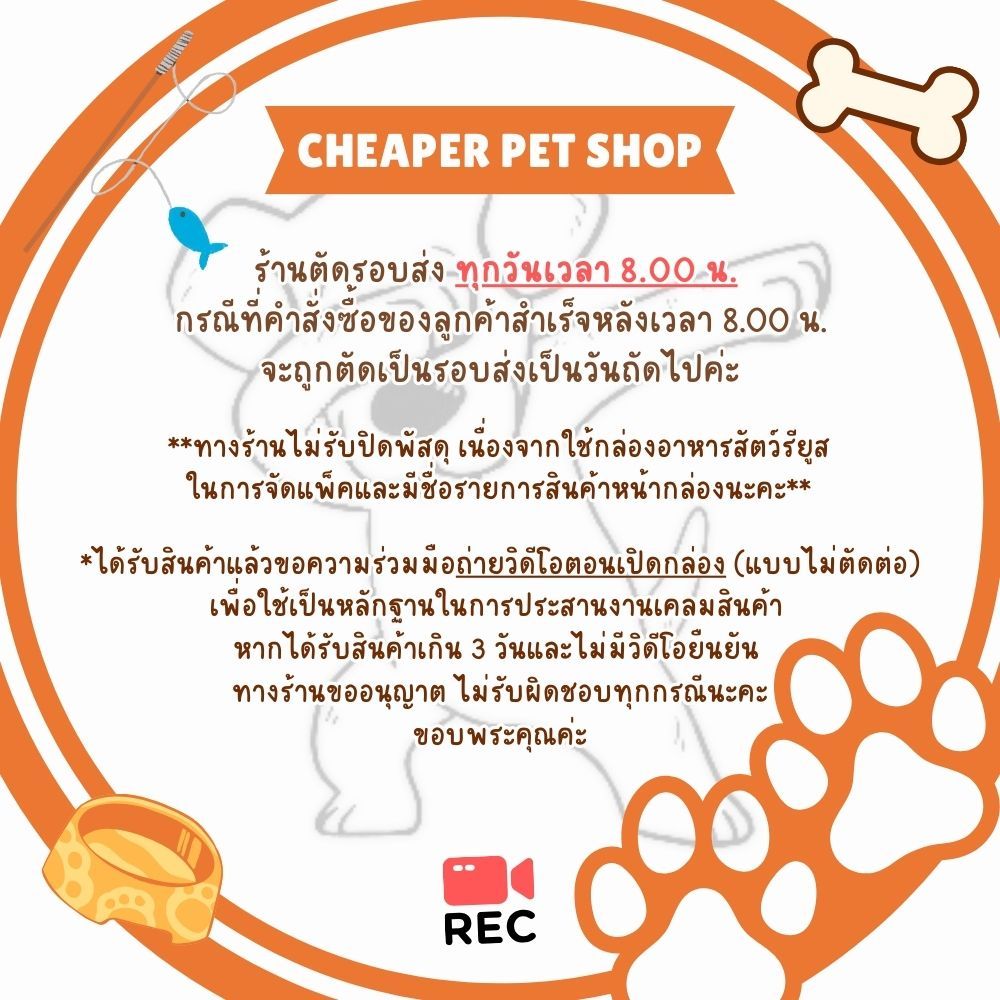 [Cheaper] Royal Canin Fit 2kg. อาหารแมว โรยัลคานิน ฟิต สำหรับแมวโตทุกสายพันธุ์  2 กก. - รูปที่ 3
