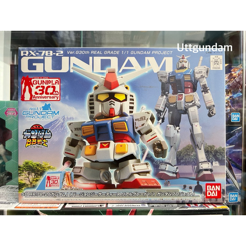 SD Rx78-2​ Gundam  [30th Limited​]