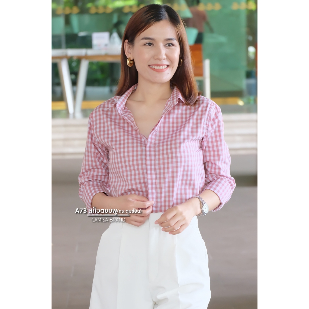 (A73 สก็อตชมพู-รุ่นซ่อนกระดุม) ผ้าCottonคุณภาพดี เสื้อทำงาน เสื้อใส่เที่ยว