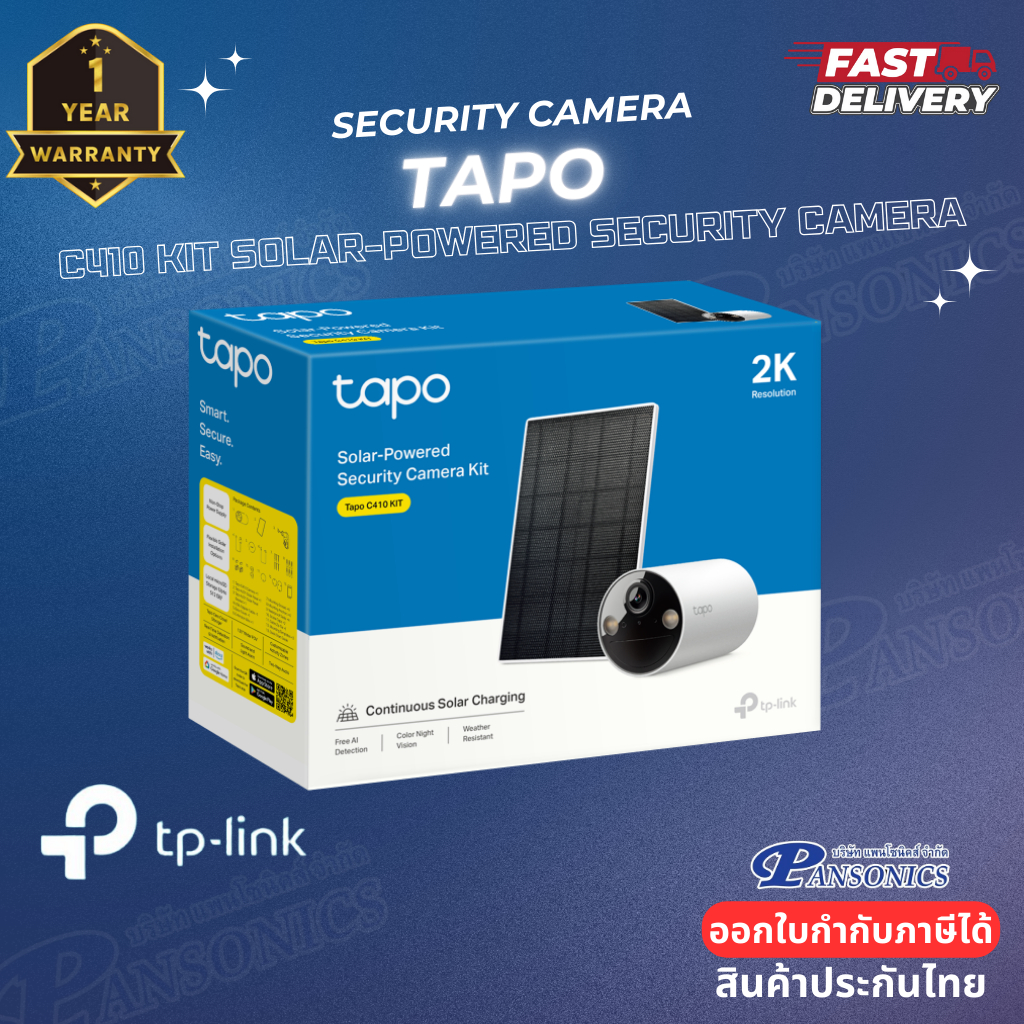 TP-LINK Tapo C410 KIT New Solar-Powered Security Camera Kit (รับประกัน1ปี)