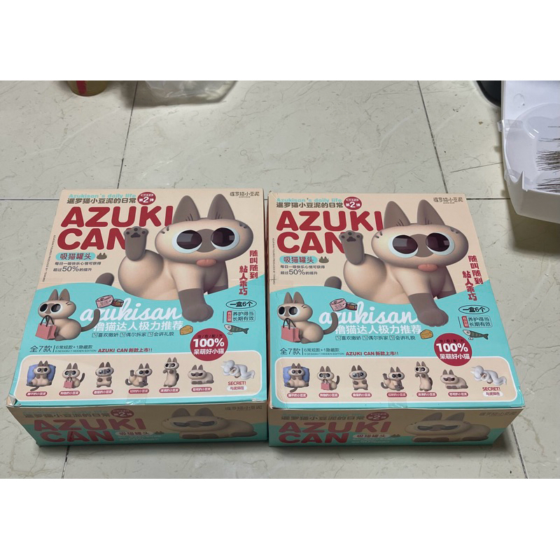 กล่องสุ่ม Azuki cat น้องแมว