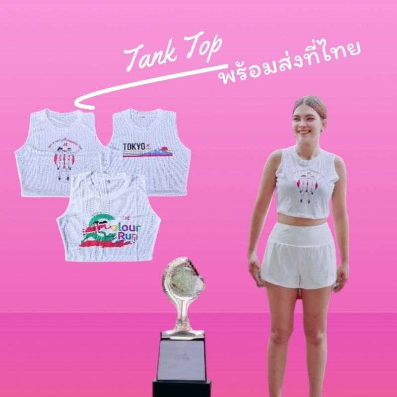 เสื้อวิ่ง ทรงกล้ามตัวสั้นผ้าตาข่ายน้ำหนักเบาแห้งไว