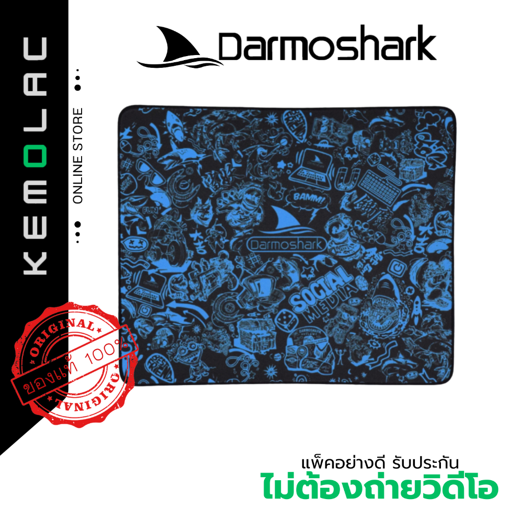 Darmoshark PAD-3 แผ่นรองเมาส์ Anti-slip