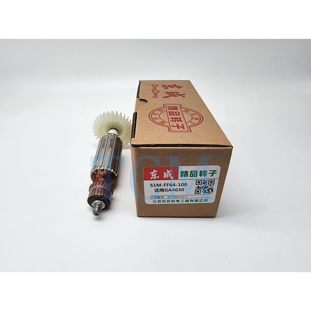 ทุ่น Armature GA4030 / GA4031 หินเจียร 4 นิ้ว Makita : DCA