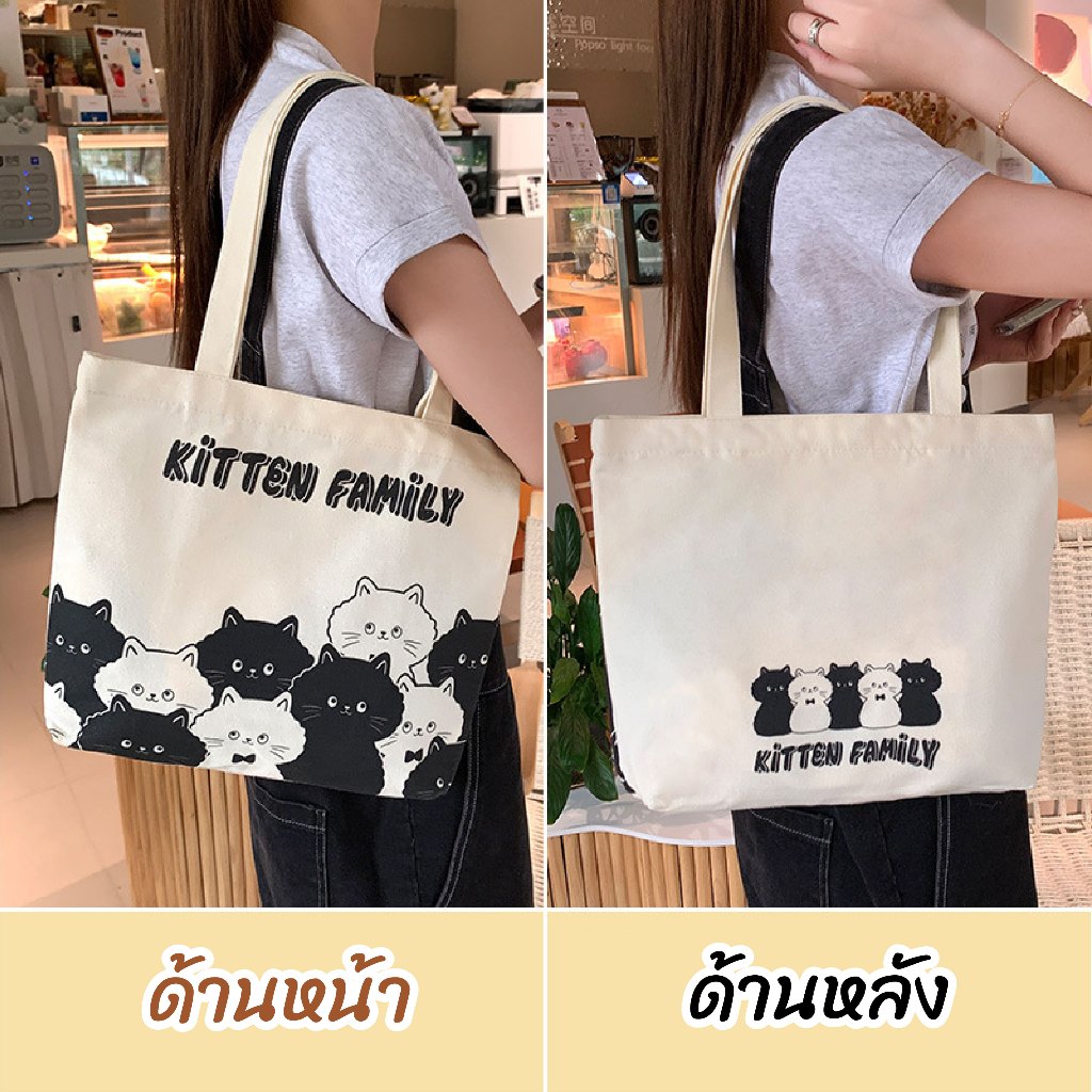 [พร้อมส่ง ] กระเป๋าผ้าแคนวาสมีซิป กระเป๋าสะพายไหล่ กระเป๋าแฟชั่น มีให้เลือก 4 ลาย Biangels