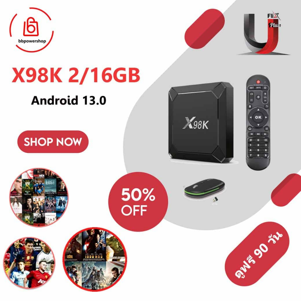 AD0081 (ุดูฟรี3เดือน)กล่องAndroid box X98K 2/16GB android 13 ชิพรุ่นใหม่ RK3528 ใหม่ล่าสุด Dual-WiFi