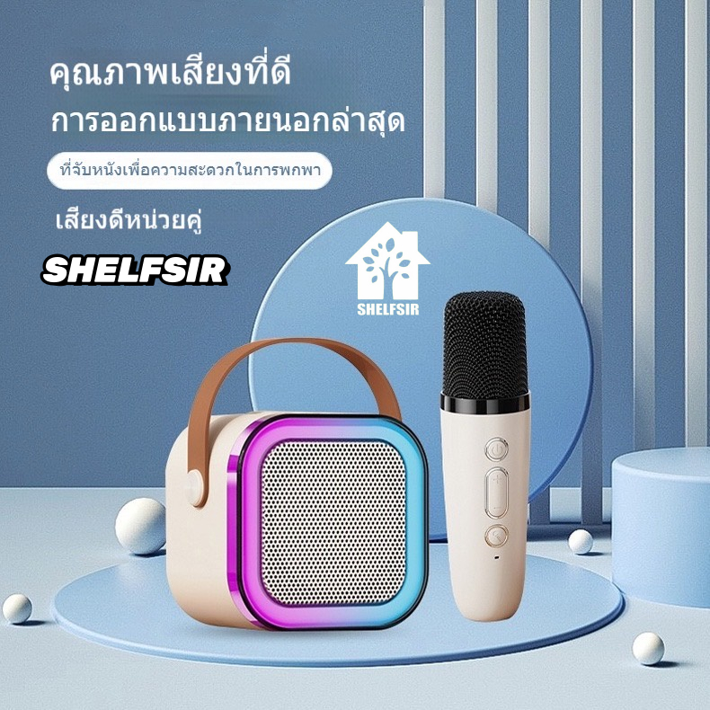 ใหม่ K12ลำโพงบลูทูธ ไมโครโฟน RGB มินิ แบบพกพา ลำโพงบลูทูธไมโครโฟนคู่รองรับ USB/TF/AUX